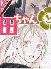 天天漫画《天台上的银河》漫画封面