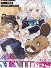 天天漫画《无声拳击手》漫画封面