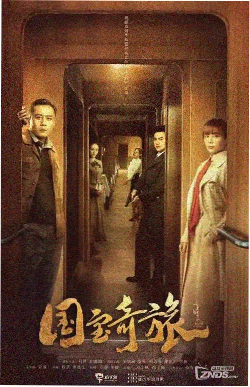 天天漫画《长夜将明》剧集封面